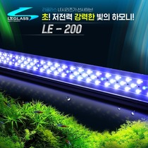 리글라스 LED 등커버 LE-200